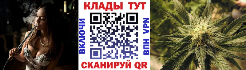 Наркошоп Белгород Канабис  Альфа ПВП  ГАШ  Cocaine 