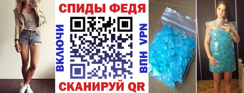 Амфетамин VHQ  OMG онион  Белгород 