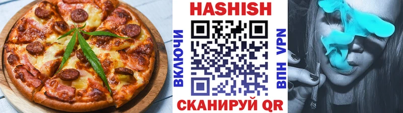 Печенье с ТГК марихуана  omg сайт  Белгород 