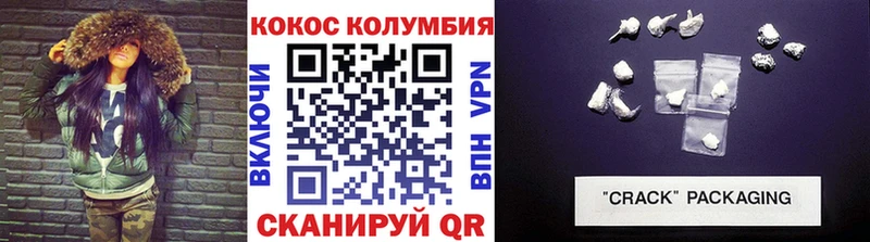 КОКАИН Эквадор  Белгород 