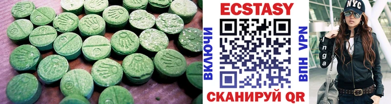 Экстази диски  где найти   Белгород 