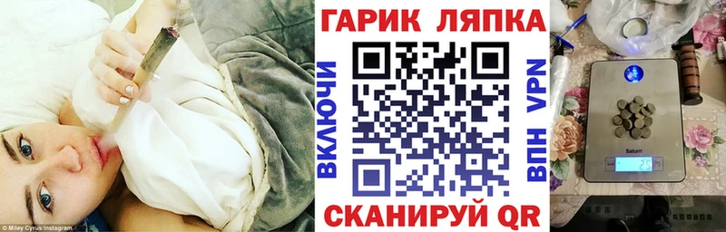 ГАШ Ice-O-Lator  дарнет шоп  Белгород 