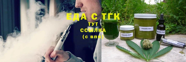 круглые Алзамай