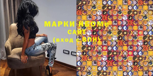 эйфоретик Алексеевка