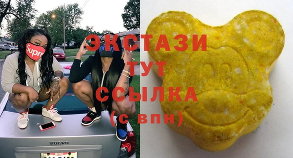 эйфоретик Алексеевка