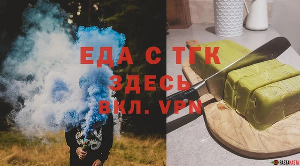 эйфоретик Алексеевка
