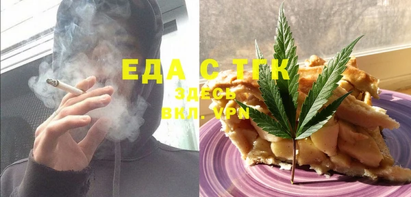 круглые Алзамай