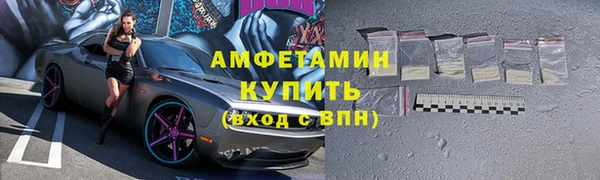 эйфоретик Алексеевка