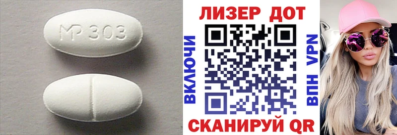 где продают наркотики  mega маркетплейс  LSD-25 экстази кислота  Белгород 