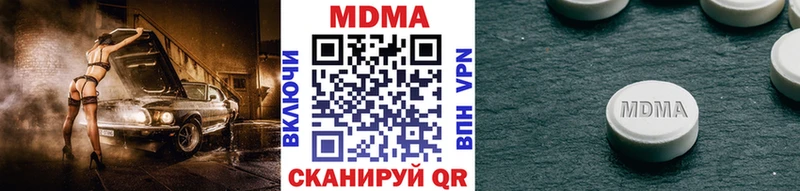 МДМА молли купить наркотики сайты Белгород