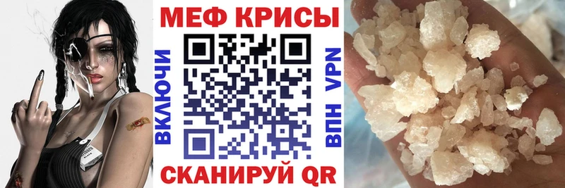 цены   Белгород  Мефедрон VHQ 