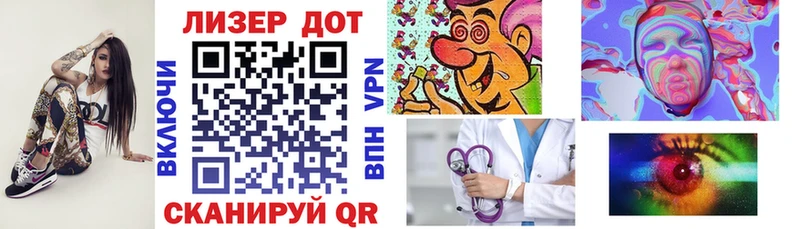 Марки 25I-NBOMe 1,5мг  площадка клад  Белгород  купить наркотики сайты 