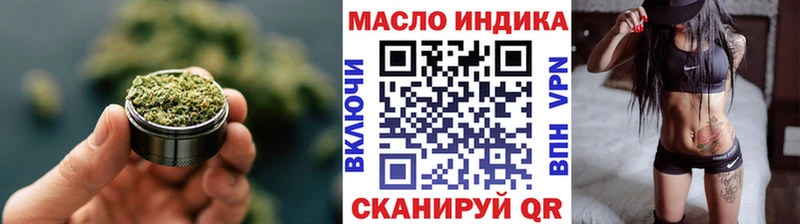 ТГК вейп Белгород