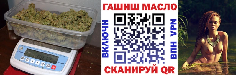 Дистиллят ТГК жижа мориарти наркотические препараты Белгород